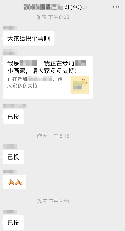 微信不显示该聊天怎么恢复 怎么找回不显示的群聊