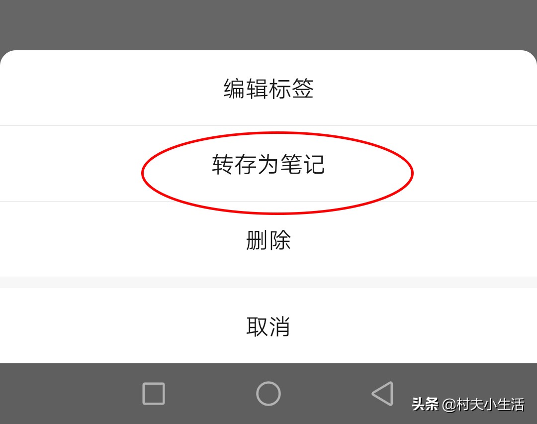 微信语音怎么转发 聊天语音怎么转发