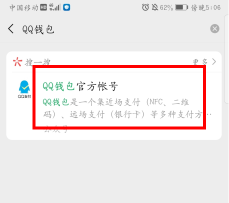 emm表情是什么意思啊 女生发emm暗示什么