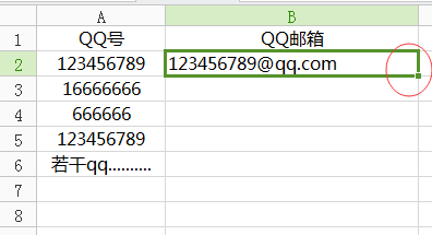 邮箱格式怎么写QQ 邮箱怎么填写qq