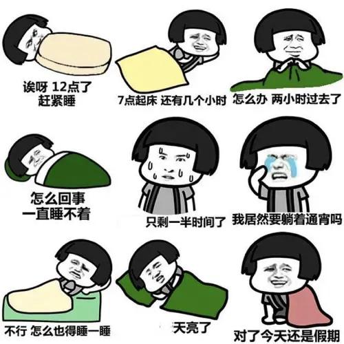 快速入睡10个小妙招 促进睡眠的21种方法