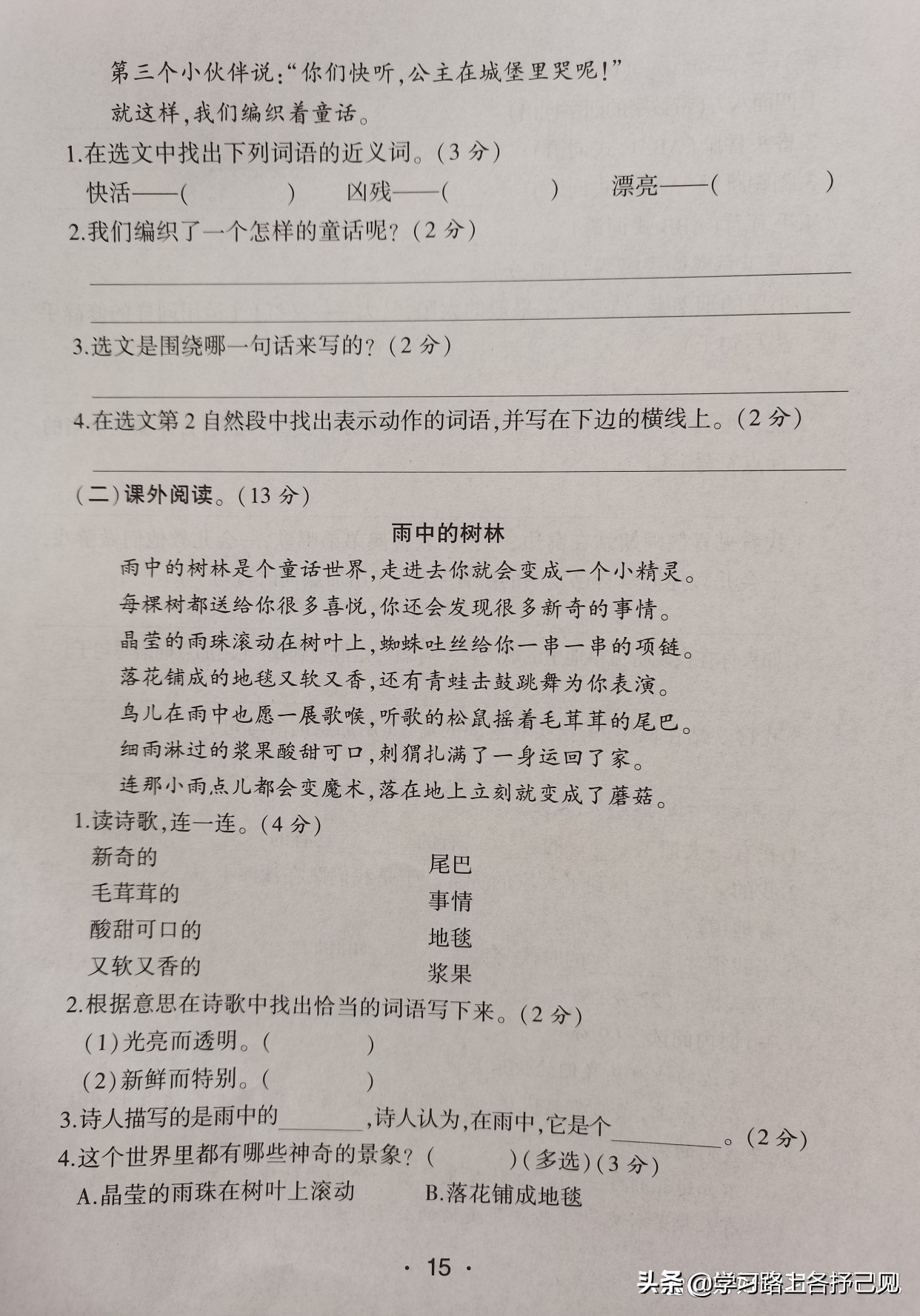 失信不立是什么意思 失信人是永久吗