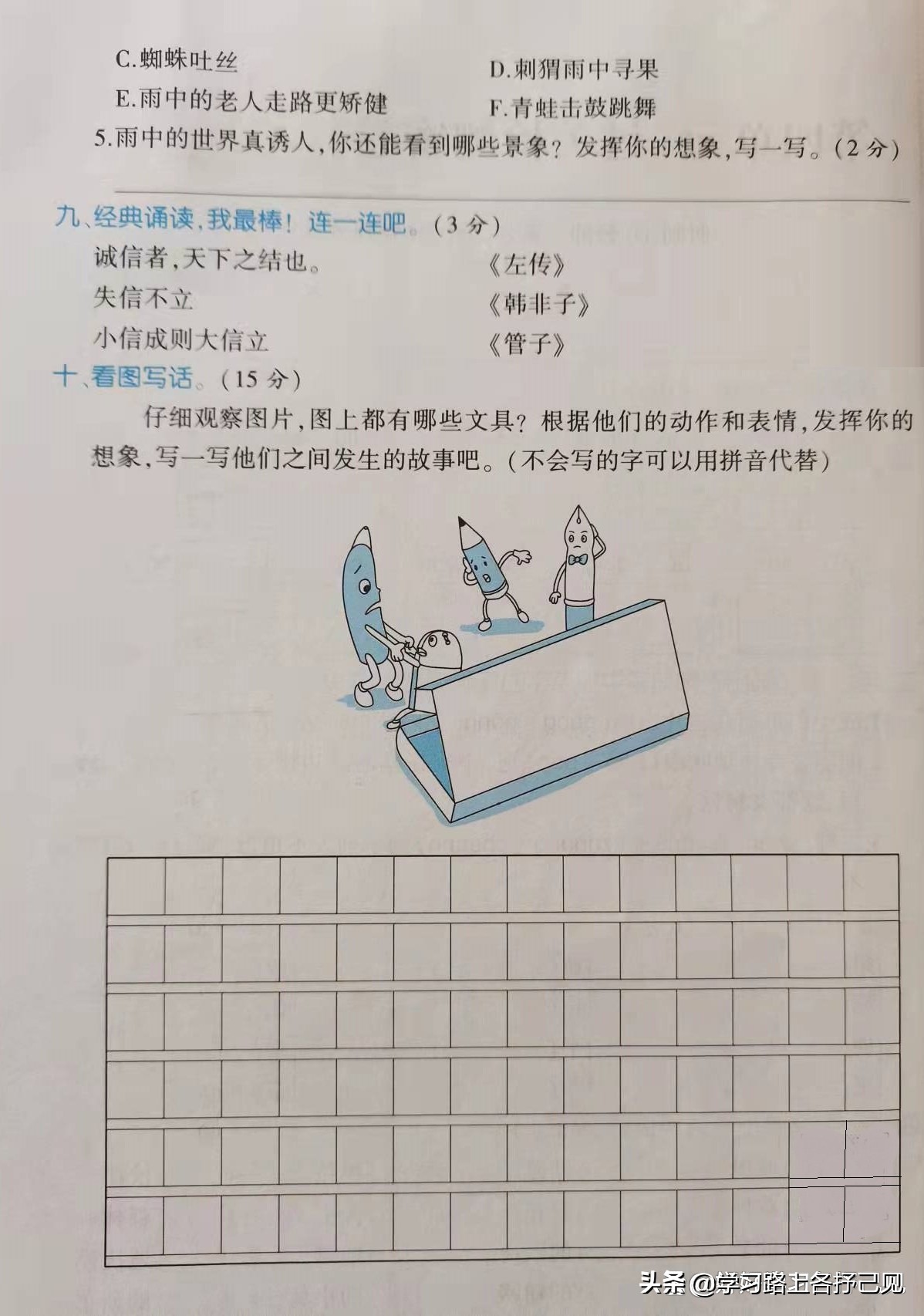 失信不立是什么意思 失信人是永久吗