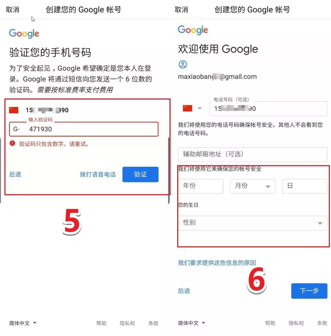 gmail邮箱登录 g-mail邮箱登录入口