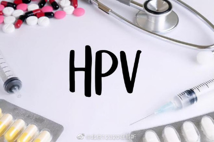 hpv阳性是什么意思 女人得了hpv的前兆