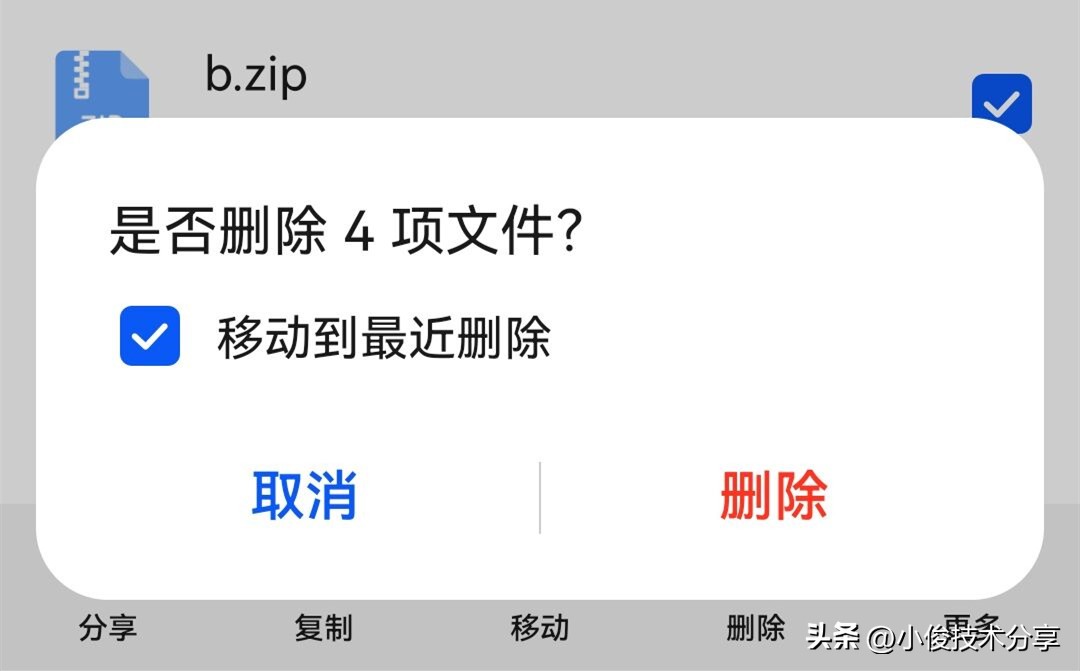 手机内存不足怎样清理最彻底 手机运行内存怎么清理