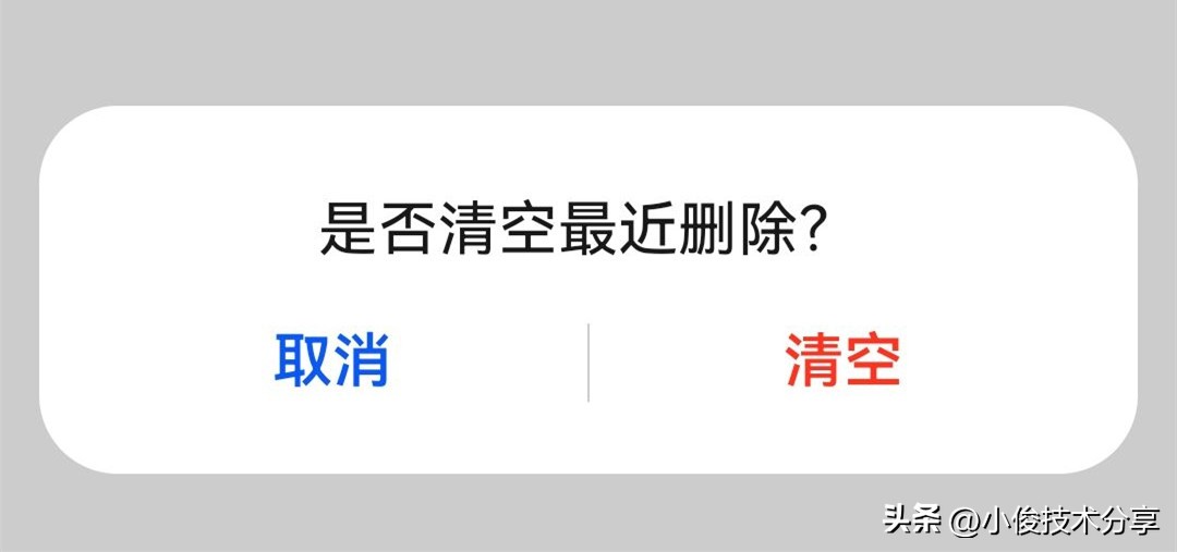 手机内存不足怎样清理最彻底 手机运行内存怎么清理