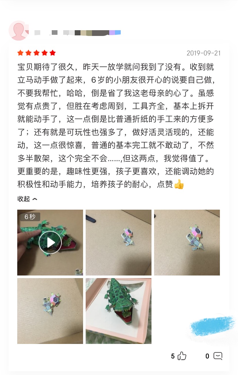 千纸鹤怎么折 千纸鹤的折法视频教程