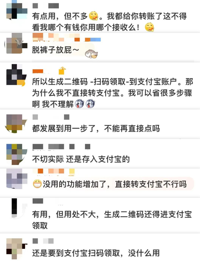 支付宝的钱怎么转到微信 支付宝提现到微信