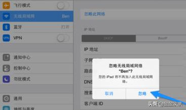 手机wifi已连接(不可上网) 随身wifi已连接不可上网