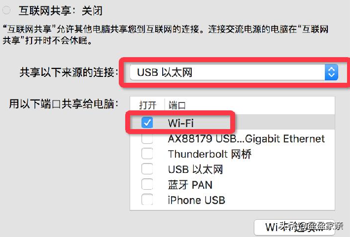 手机wifi已连接(不可上网) 随身wifi已连接不可上网