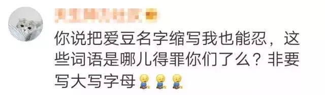 qaq是什么意思 女生用qaq是什么意思