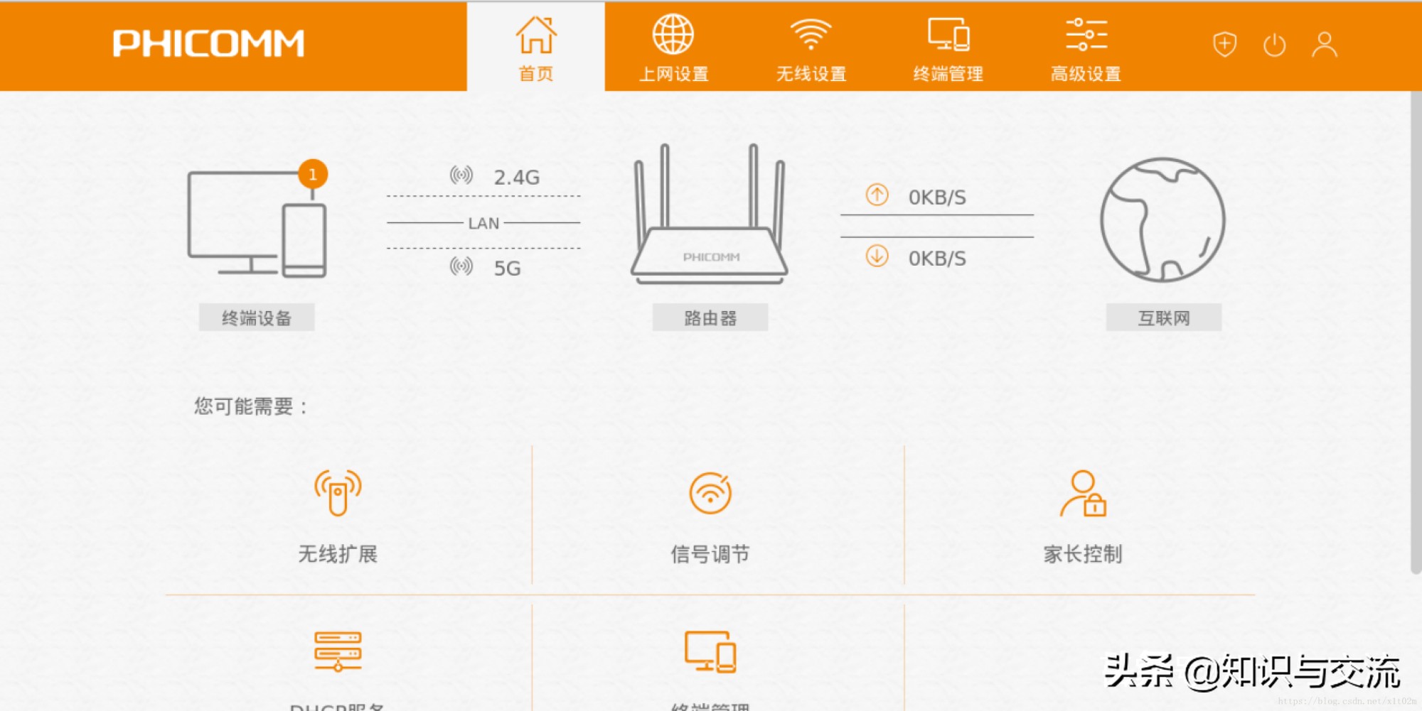 wifi密码怎么破解呢 没密码怎么连隔壁wifi