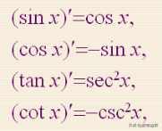 cscx等于什么 cscx等于什么三角函数