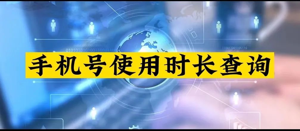 10000个身份证号和姓名 50个免费实名认证游戏