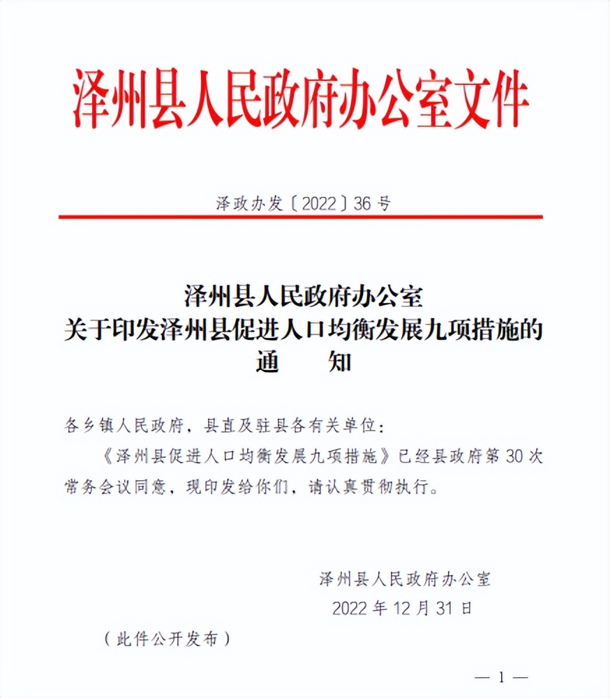 2023年产假是158天还是98天 产假158天从哪天算起