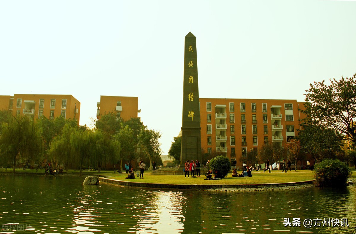 四川有哪些大学 四川公办大学