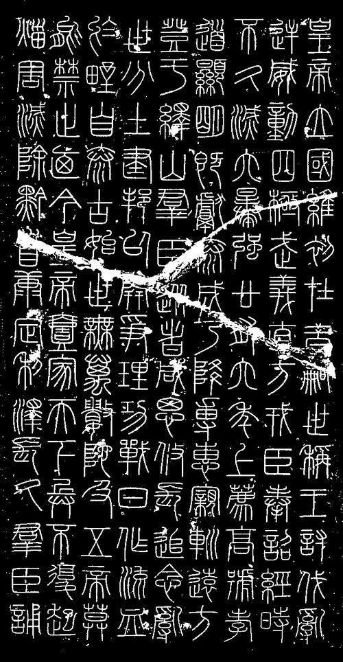 笔画最多的字 十笔画的字大全