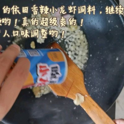 小龙虾怎么做好吃又简单 麻辣小龙虾的家常做法