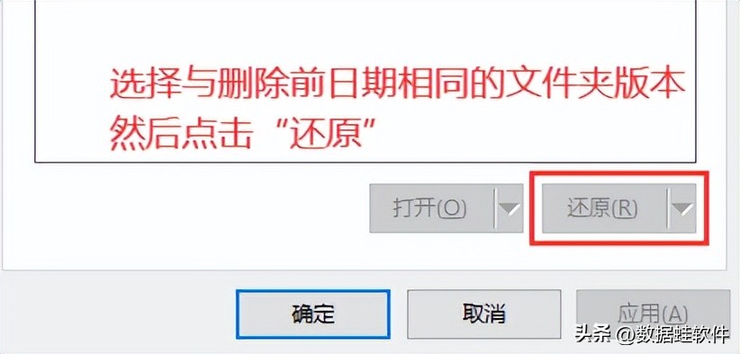 回收站删除的文件怎么恢复 电脑上删除的文件怎么恢复