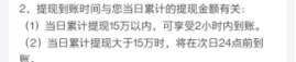 支付宝转账限额是多少 支付宝能转100万吗