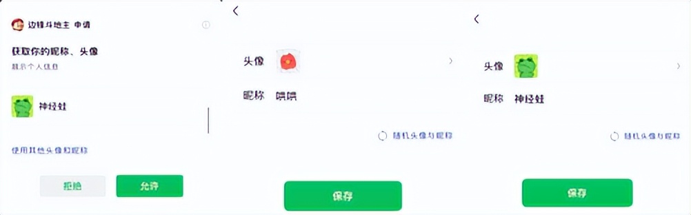 微信怎么建群的步骤 微信怎么加群号入群