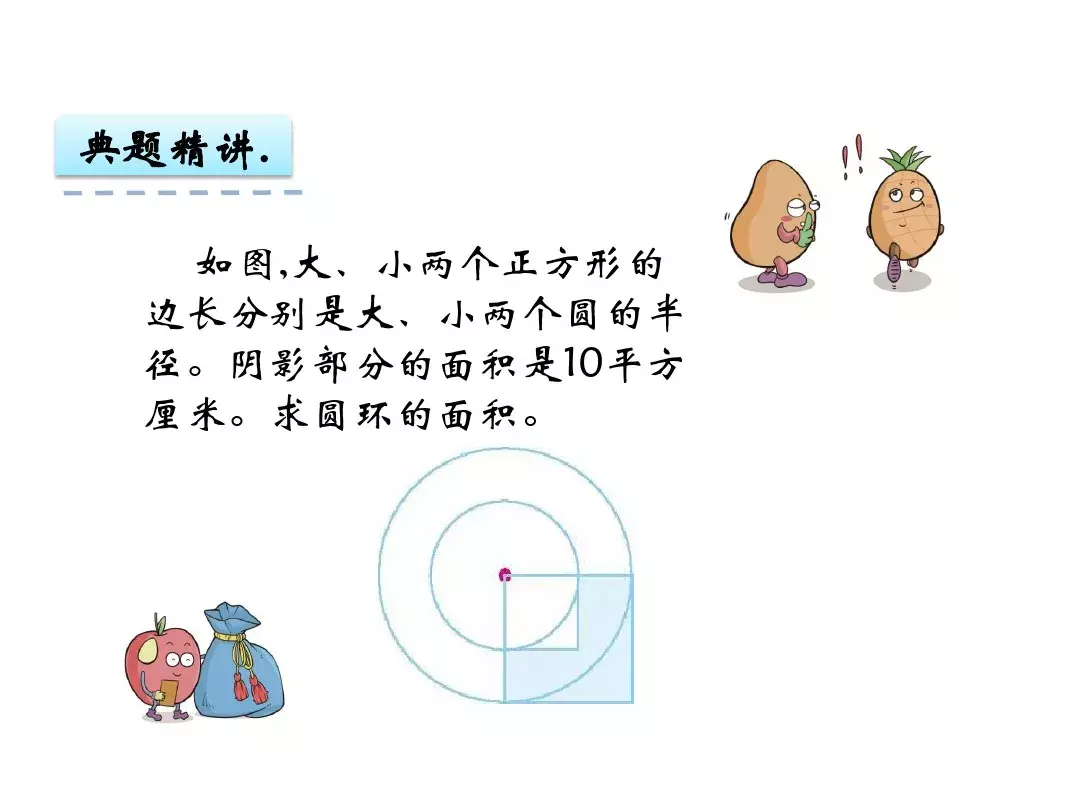 半圆的周长公式 求圆的面积公式