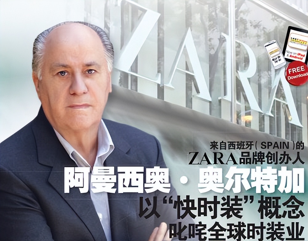 zara是什么牌子 zara童装官方旗舰店