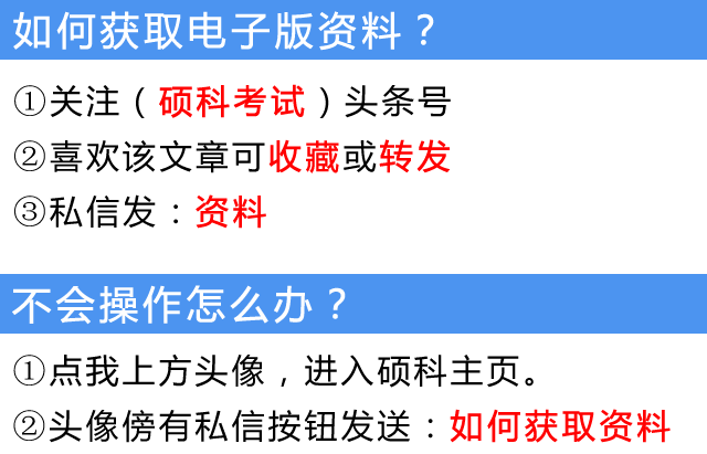 含有反义词的词语 反义词的四个字