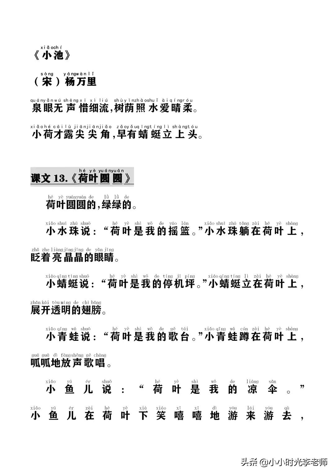 不知则问不能则学什么意思 不知则问不能则学是谚语吗