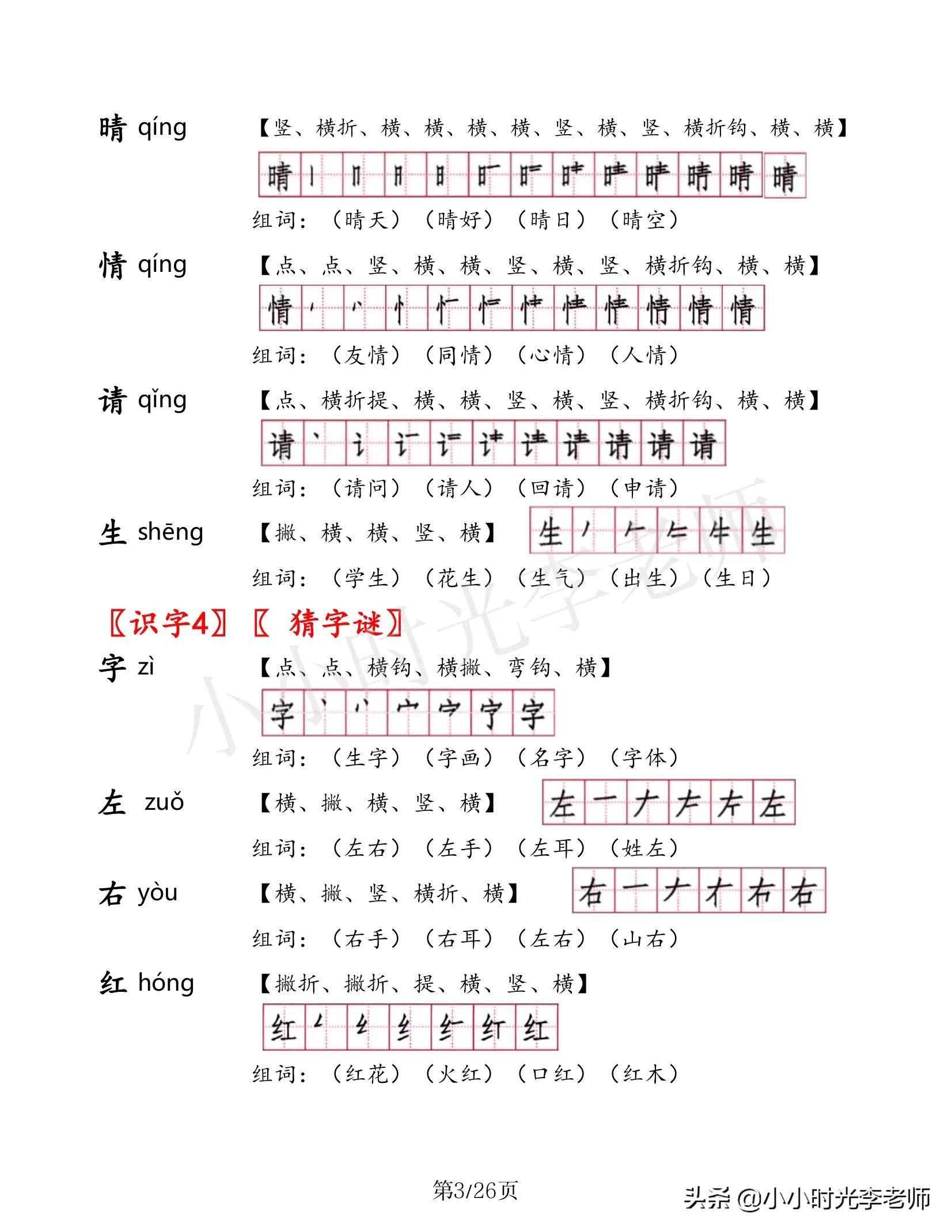 不知则问不能则学什么意思 不知则问不能则学是谚语吗