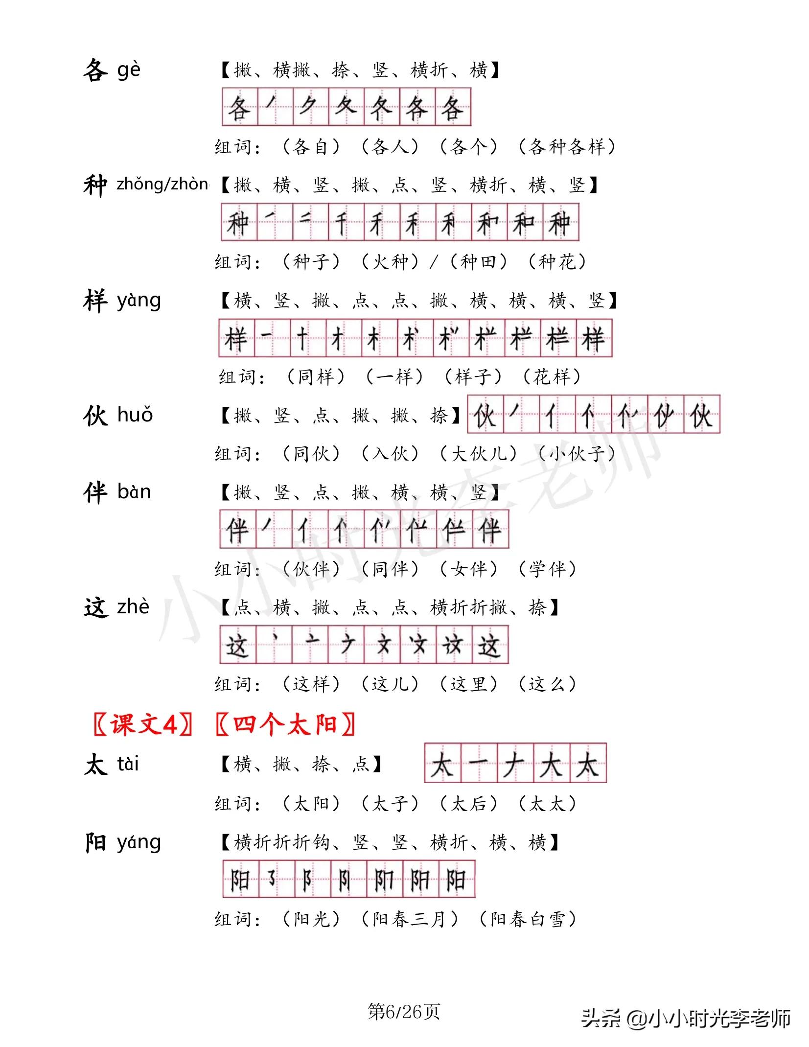 不知则问不能则学什么意思 不知则问不能则学是谚语吗