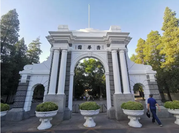 清华大学世界排名 世界最顶尖的十所大学