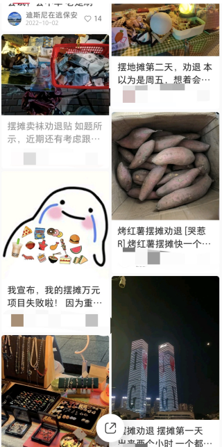 摆地摊卖什么最赚钱而且很受欢迎 现在什么小吃最火爆最赚钱