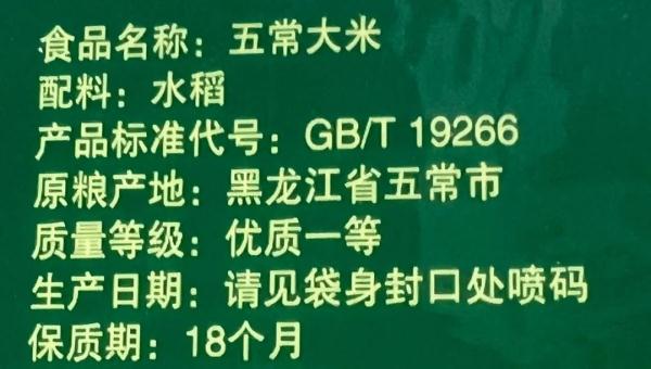 琳琅满目的意思 琳琅满目的解释