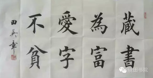 爱的繁体字 爱的繁体字网名