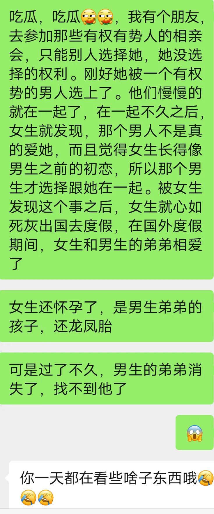 甄嬛传剧情介绍 甄嬛传完整分集剧情