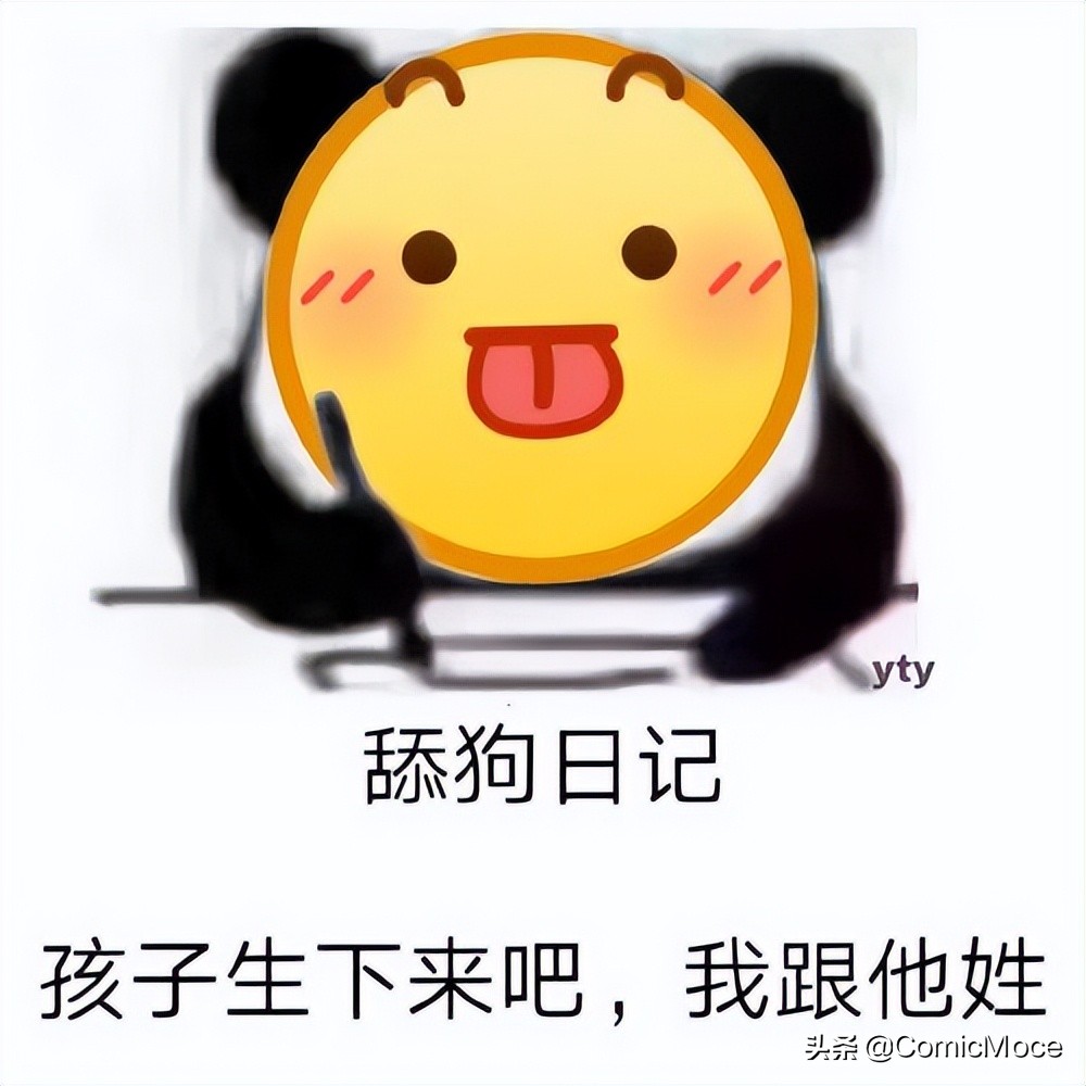 感叹号是什么意思 感叹号作用及用法