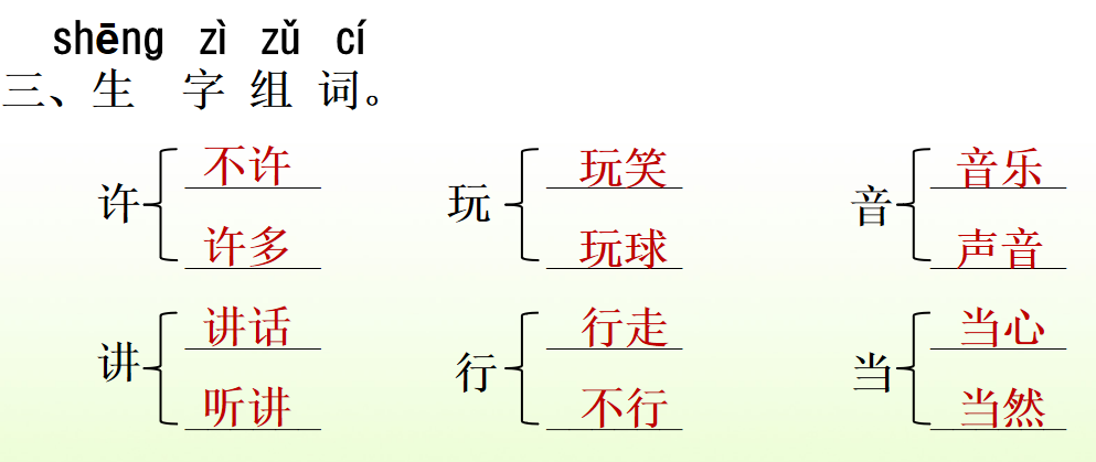 快乐的反义词 快乐反义词是孤单吗