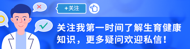 孕酮正常值是多少 孕8周孕酮值多少正常