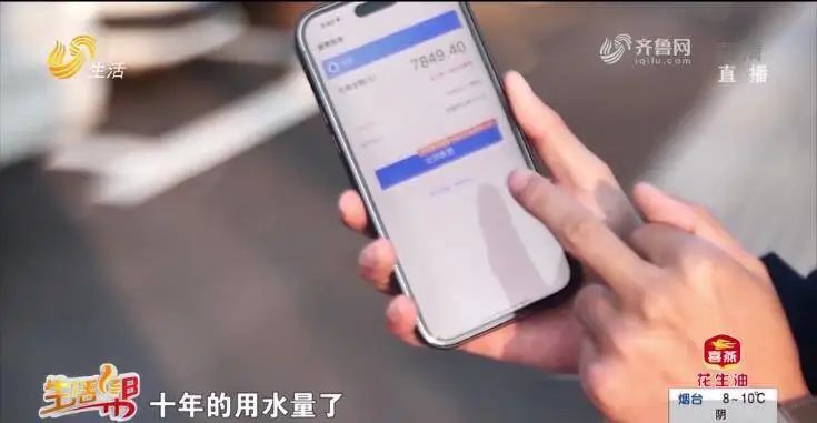 水表怎么看吨数 家用水表图片