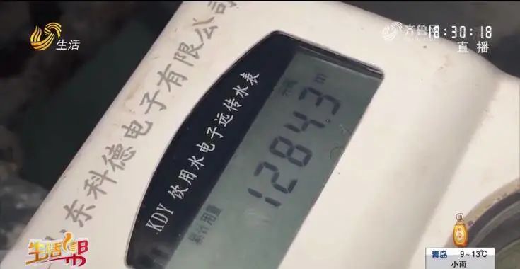 水表怎么看吨数 家用水表图片