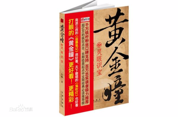 都市小说排行榜 2023最火小说排行榜