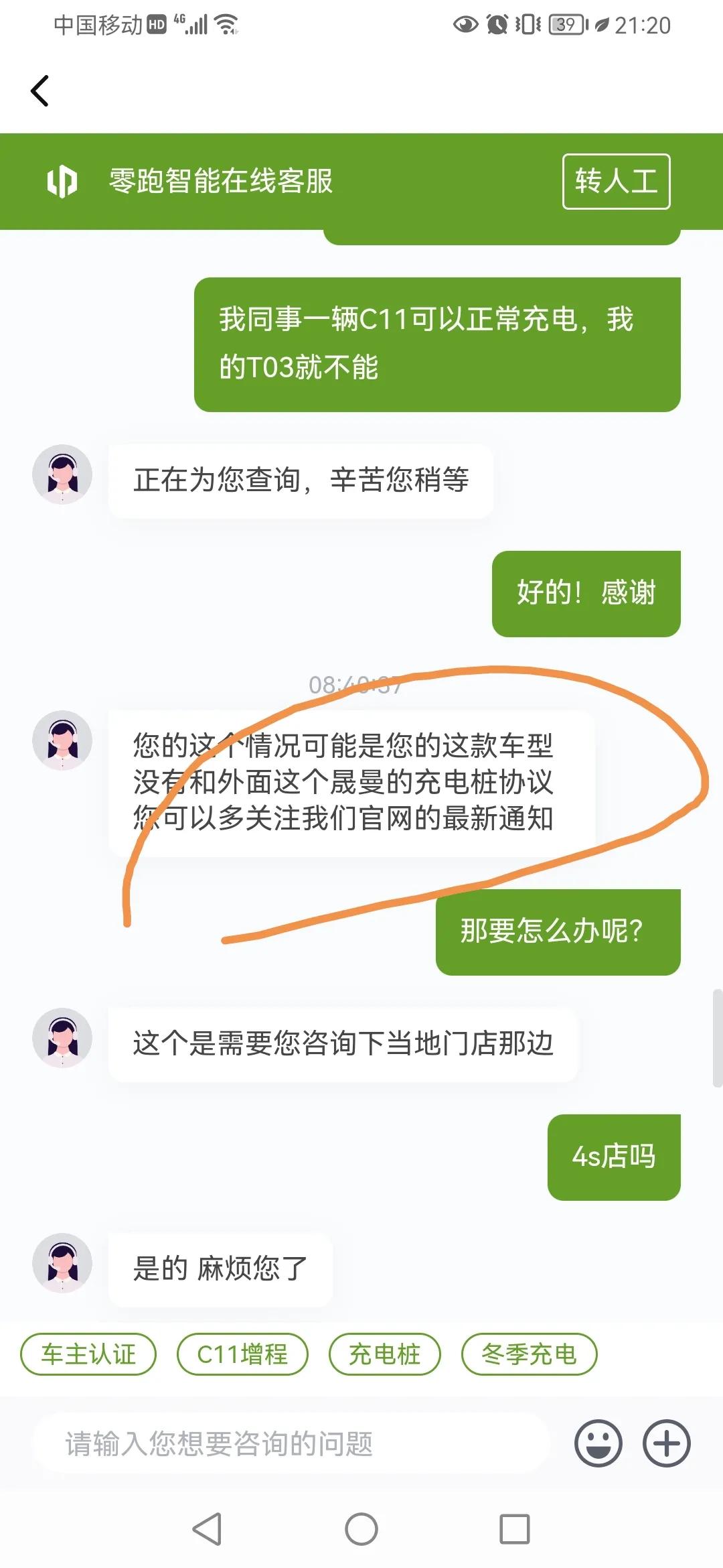 线上线下是什么意思 线下上课是什么意思