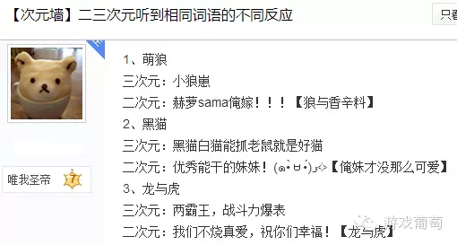 欧尼酱是什么意思 女生对男生说欧尼酱