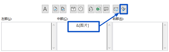 页眉页脚怎么设置 页脚怎么设置连续页码