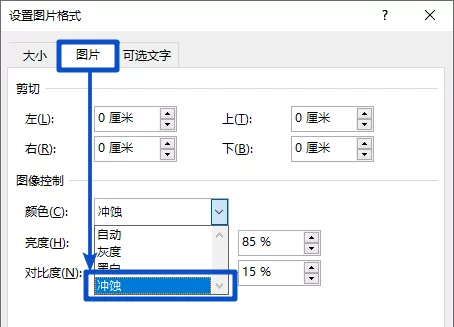 页眉页脚怎么设置 页脚怎么设置连续页码