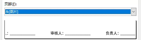 页眉页脚怎么设置 页脚怎么设置连续页码