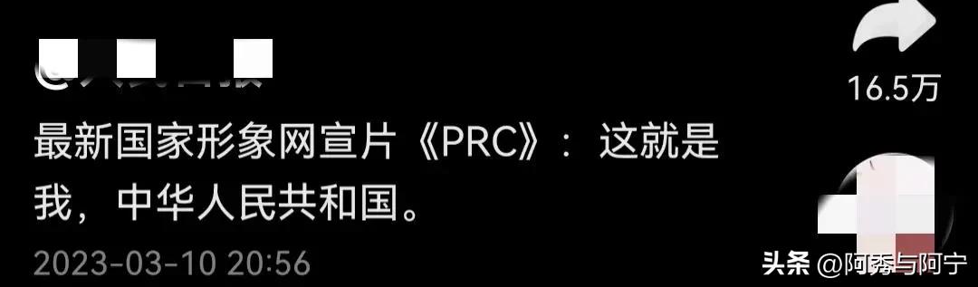 prc是哪个国家的简称 prc全称英语怎么说