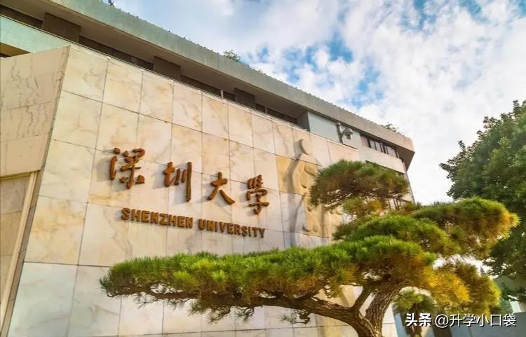 广东有哪些大学 广东省大学排名